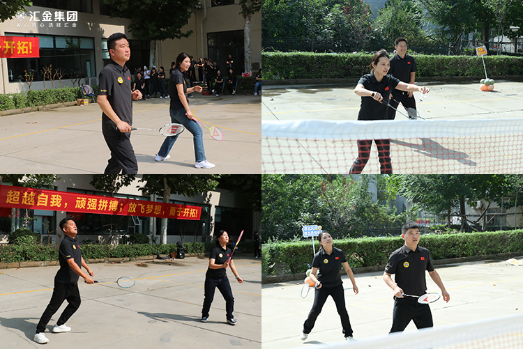 羽毛球.jpg